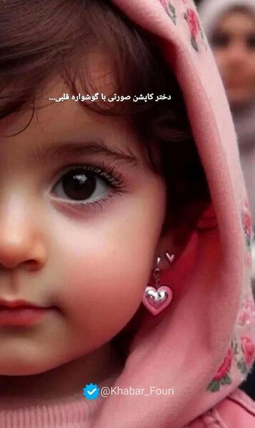 عکس دختر کاپشن صورتی برای پروفایل