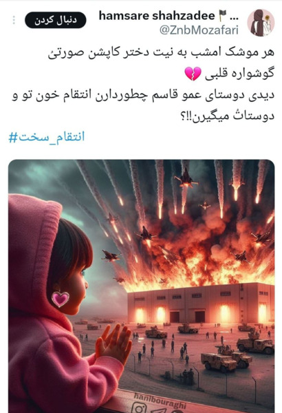 عکس دختر کاپشن صورتی برای پروفایل