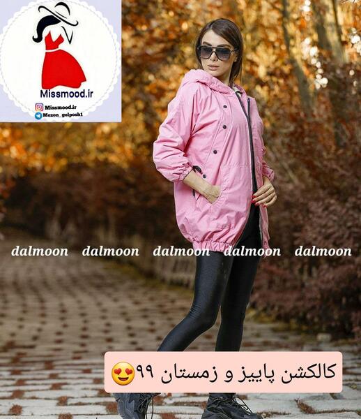 عکس دختر کاپشن صورتی برای پروفایل