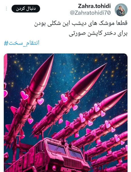 عکس دختر کاپشن صورتی برای پروفایل