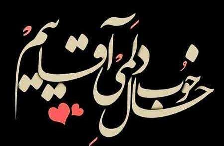 عکس ست زن و شوهری برای پروفایل