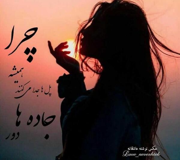 عکس دختر روی پل برای پروفایل