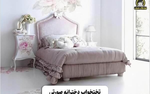 عکس دختر روی تخت خواب برای پروفایل