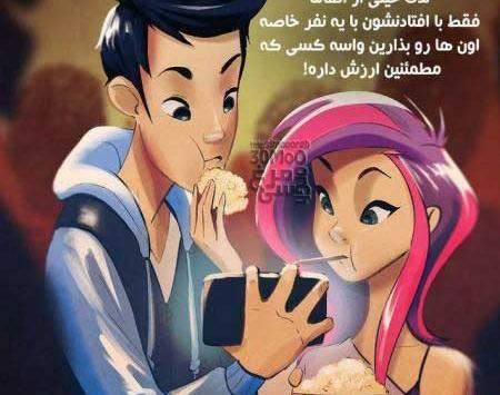 عکس دونفره دختر و پسر برای پروفایل