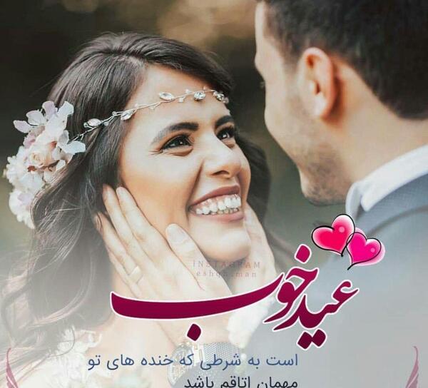 عکس دونفره دختر و پسر برای پروفایل