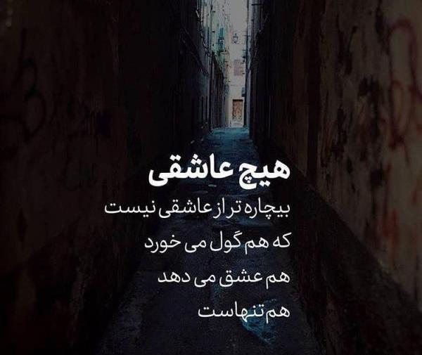 عکس های قشنگ و زیبا برای پروفایل