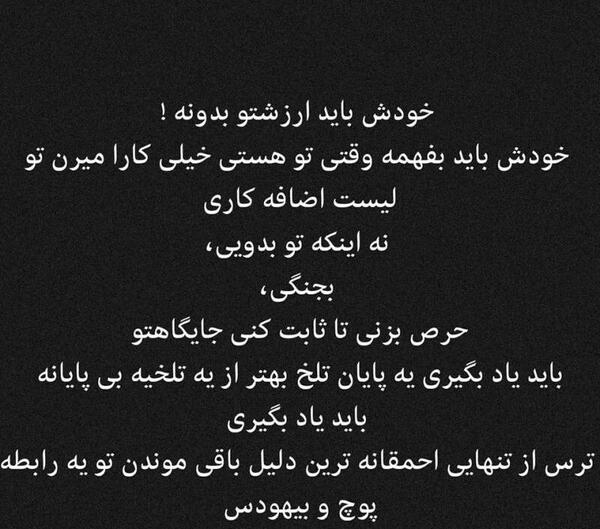 عکس پروفایل متن دار زیبا