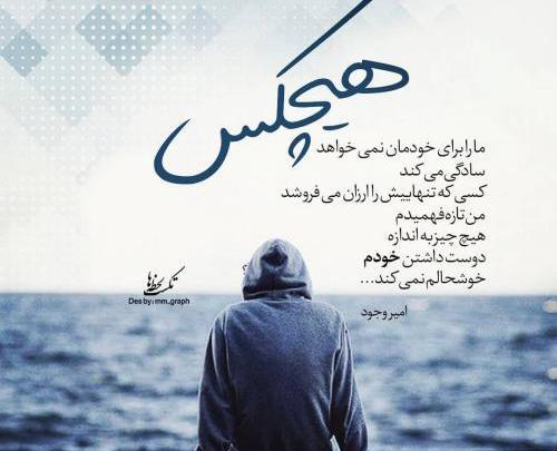عکس پروفایل متن دار زیبا