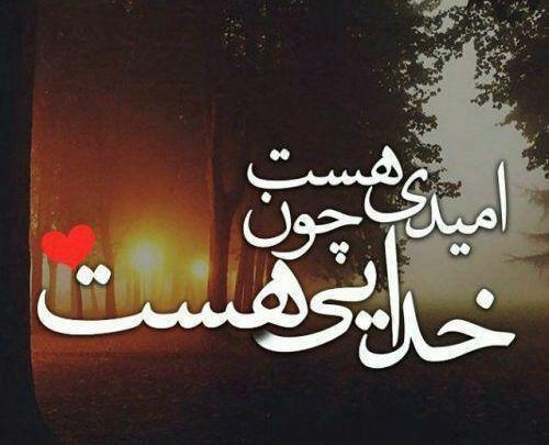 عکس متنی زیبا برای پروفایل