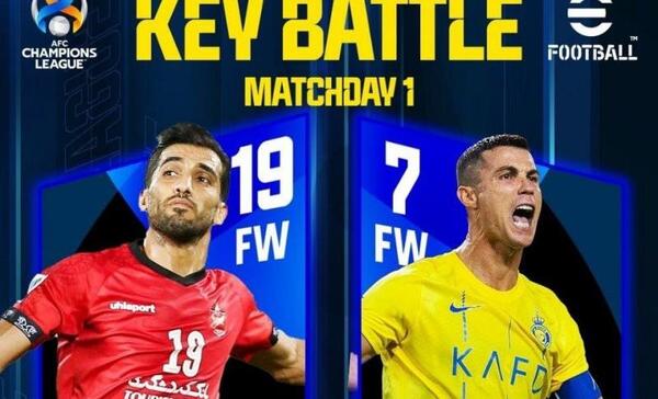 عکس رونالدو با لباس استقلال و پرسپولیس