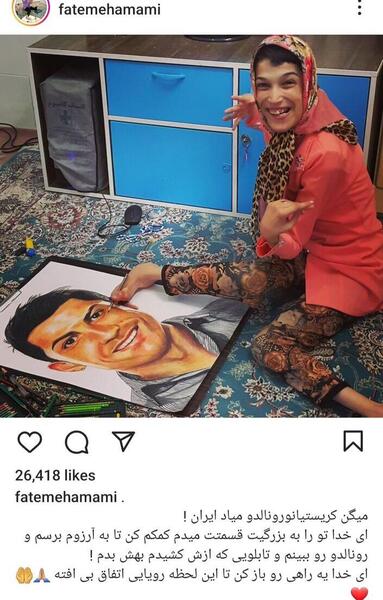 عکس رونالدو از جلو