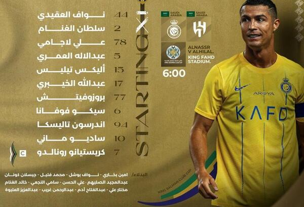 عکس رونالدو از جلو