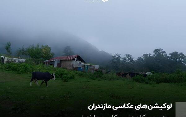 عکس های زیبا از طبیعت مازندران