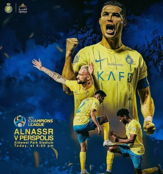 عکس رونالدو با شیر النصر