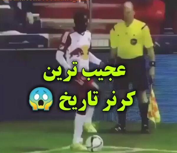 عکس رونالدو در پرسپولیس و مسی در استقلال