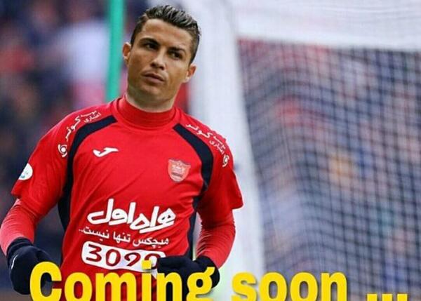 عکس رونالدو تو پرسپولیس