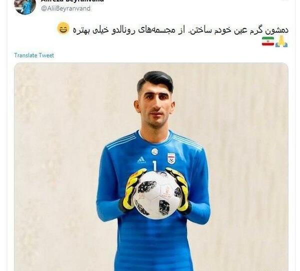 عکس رونالدو تو پرسپولیس
