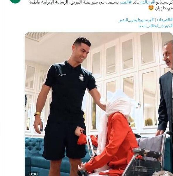 عکس رونالدو در ایران امروز
