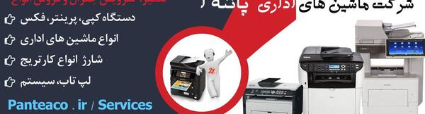 دستگاه چاپ عکس روی کیک اصفهان