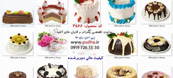 برنامه فتوشاپ عکس روی کیک تولد