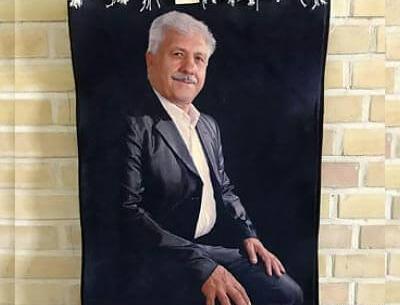 عکس فرش روی کیک