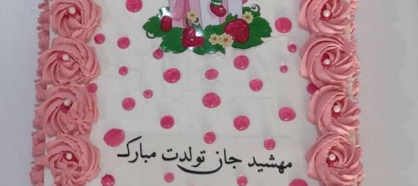 نحوه گذاشتن عکس غیر خوراکی روی کیک