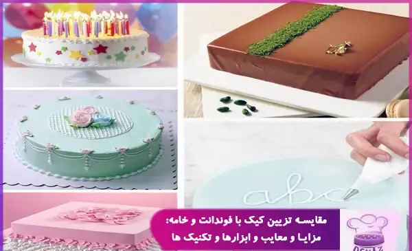نحوه گذاشتن عکس غیر خوراکی روی کیک