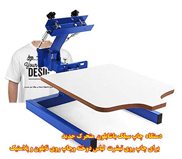 فروش دستگاه چاپ عکس روی کیک
