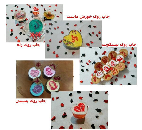 خرید دستگاه چاپ عکس روی کیک