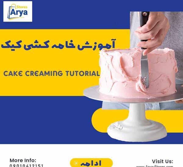 طرح چاپ عکس روی کیک