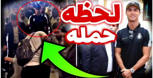عکس زندگی رونالدو