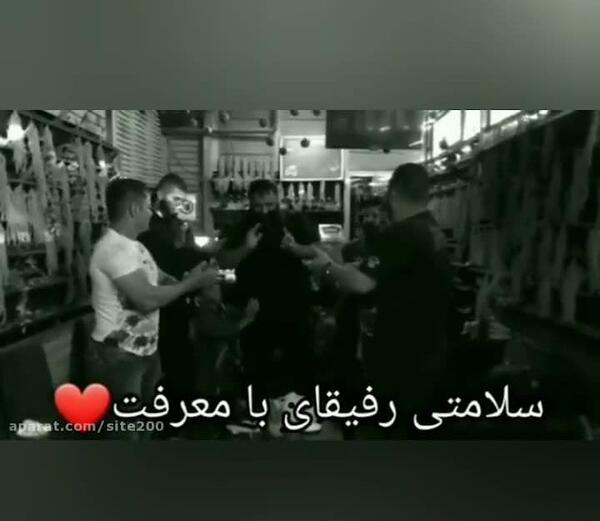 عکس رفیق نامرد با متن
