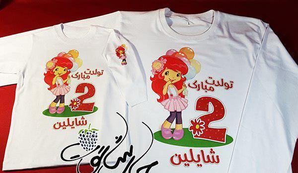 عکس دختر توت فرنگی برای روی کیک