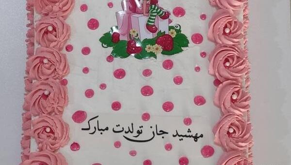 طرز چاپ عکس روی کیک تولد