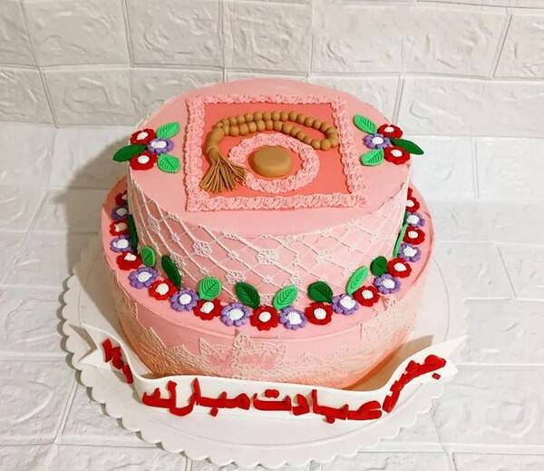 عکس برای روی کیک جشن تکلیف