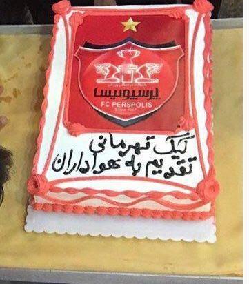 عکس پرسپولیس روی کیک تولد