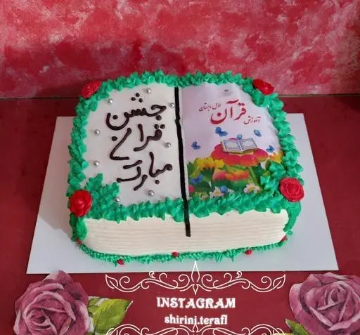 آموزش چاپ عکس روی کیک آشپزخانه کوچک من