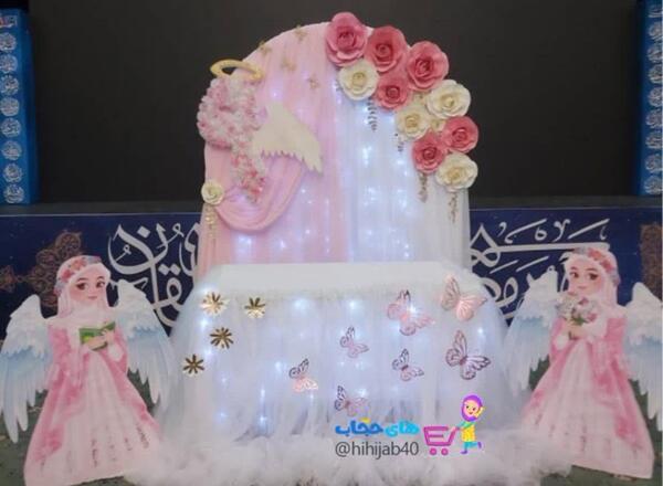 عکس روی کیک جشن تکلیف دخترانه