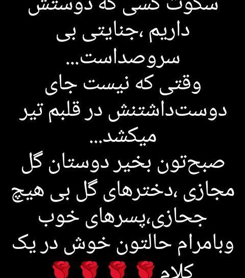 عکس نوشته برای رفیق با معرفت