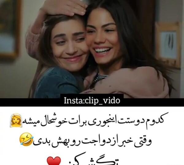 عکس سه رفیق خل و چل