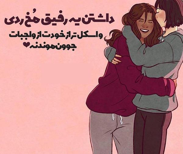 عکس سه رفیق خل و چل