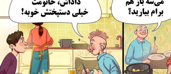 عکس سه رفیق خل و چل
