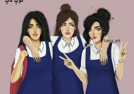 عکس رفیق دخترونه لاکچری سه نفره