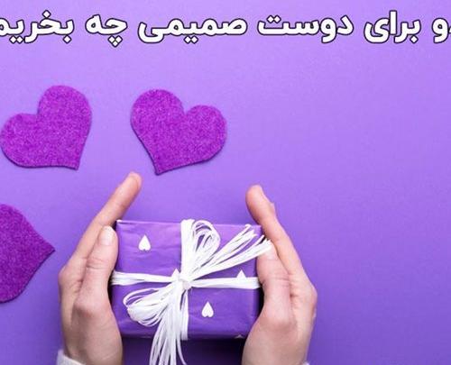 عکس رفیق سه نفره فیک