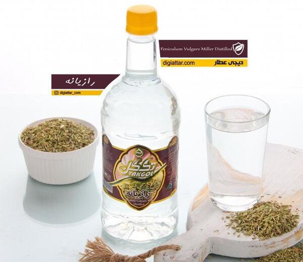 عکس خواص عرق رازیانه