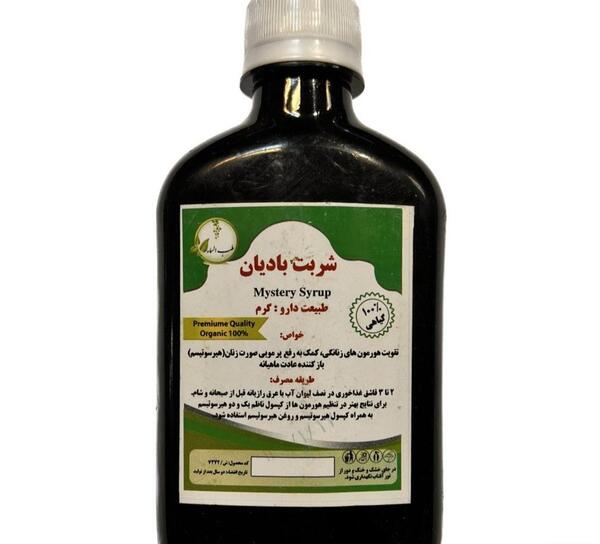 عکس شربت رازیانه برای نوزاد