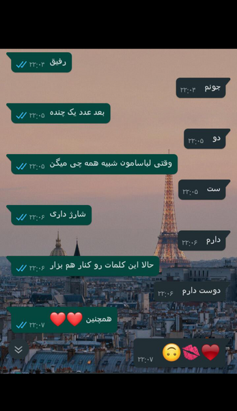 عکس ست رفیق ویسگون