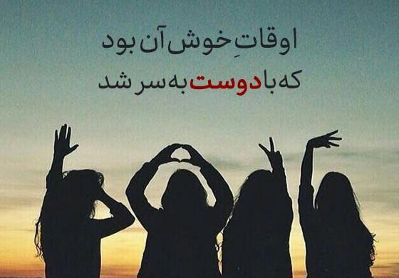 عکس رفیق صمیمی پسر