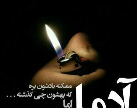 عکس رفیق صمیمی پسر