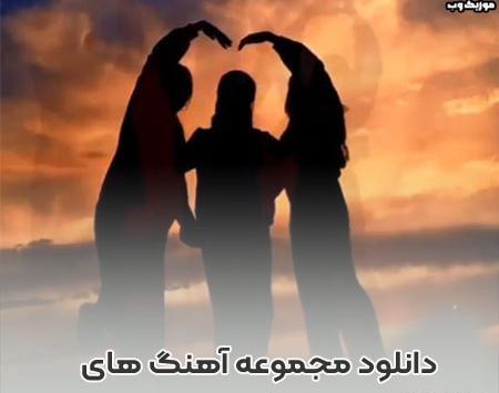 عکس رفیق صمیمی پسر